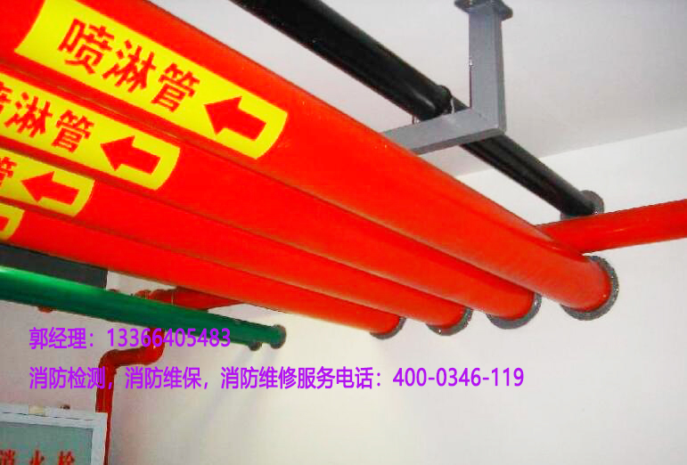 芭乐视频下载在线下载喷淋管道检测