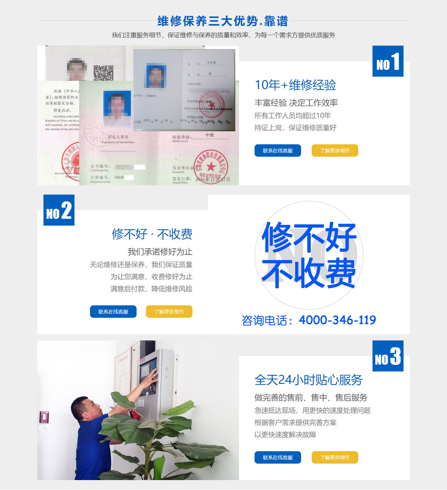 建筑物芭乐视频下载在线下载检测