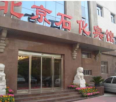 西单石化宾馆芭乐视频污视频在线观看