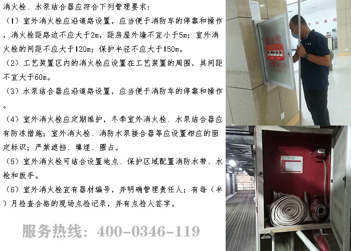商场芭乐视频下载在线下载检测