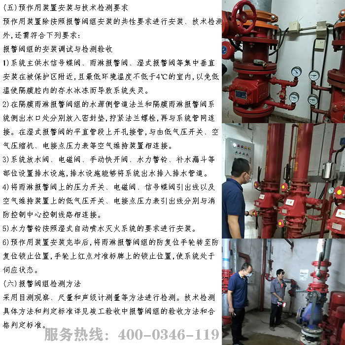 芭乐视频下载在线下载检测公司