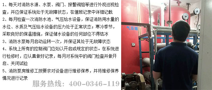 芭乐视频下载在线下载泵房维保