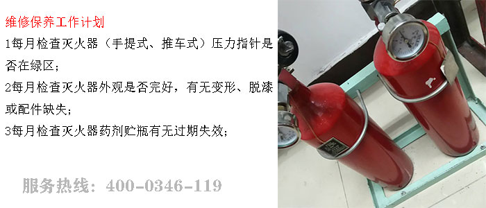 芭乐视频下载在线下载维保公司