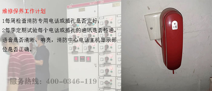 芭乐视频下载在线下载维保公司