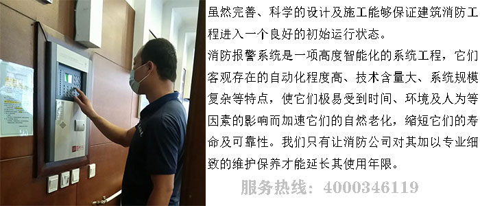 芭乐视频下载在线下载维保公司