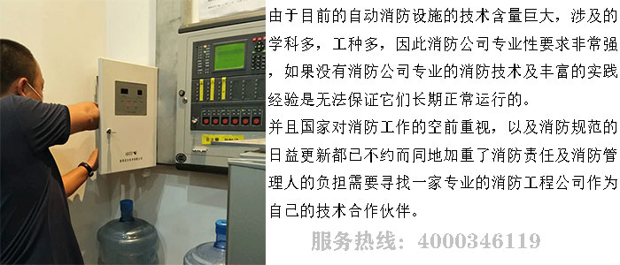 芭乐视频下载在线下载维保公司