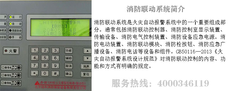 北京芭乐视频下载在线下载维保