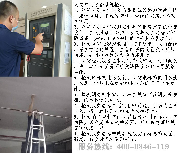 芭乐视频下载在线下载检测