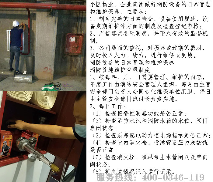 小区芭乐视频下载在线下载维保