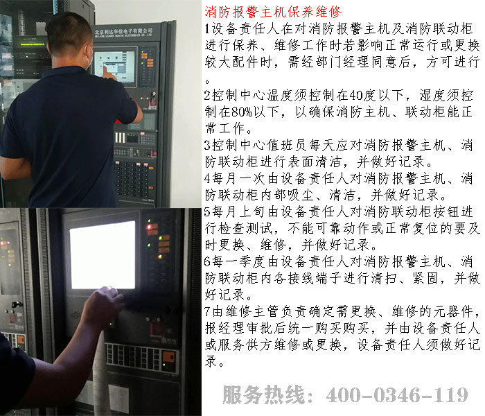 芭乐视频下载在线下载主机维修保养