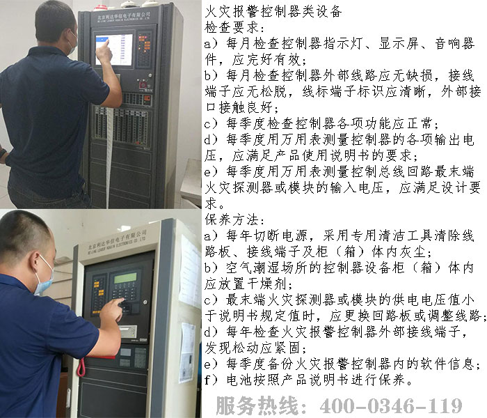 芭乐视频下载在线下载维保